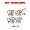 คลิปหนีบกระดาษ Hello Kitty x Butterbear (แพ็ก 4 ชิ้น)