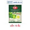 โอเค ผงมะนาว 70 กรัม (แพ็ก 10 ชิ้น)