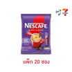 เนสกาแฟ เบลนด์แอนด์บรูว์ สูตรน้ำตาลน้อย (แพ็ก 20 ซอง)