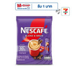 เนสกาแฟ เบลนด์แอนด์บรูว์ สูตรน้ำตาลน้อย (20ซอง/ถุง)