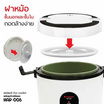 Hanabishi หม้อหุงข้าวมินิมอล 0.6 ลิตร รุ่น HAP-006