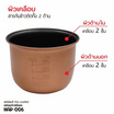 Hanabishi หม้อหุงข้าวมินิมอล 0.6 ลิตร รุ่น HAP-006