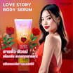 V Nature บอดี้เซรั่ม Hiso Perfume Body Serum Love Story 200 มล.