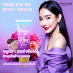 V Nature บอดี้เซรั่ม Hiso Perfume Body Serum Princess Me 200 มล.
