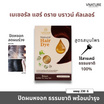 V Nature สมุนไพรปิดผมขาว Artiscent Natural Hair Dye สีน้ำตาลธรรมชาติ 230 มล.