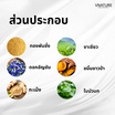 V Nature สมุนไพรปิดผมขาว Artiscent Natural Hair Dye สีน้ำตาลธรรมชาติ 230 มล.