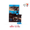 ทอเรน ขนมหวานรสช็อกโกแลตดาร์กช็อกโกแลต 52 กรัม (แพ็ก 12 ชิ้น)
