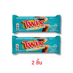 ทวิกซ์ ช็อกโกแลตนมรสซอลต์เต็ดคาราเมล 50 กรัม