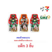 จอลลี่แบร์ เยลลี่กลิ่นสตรอเบอรี่ชาไทยมอคค่า คละแบบ 130 กรัม (แพ็ก 3 ชิ้น)