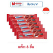 โอรีโอ Babymonster แซนวิชคุกกี้สอดไส้ครีมกลิ่นมาร์ชเมลโล่ 110.4 กรัม (แพ็ก 6 ชิ้น)