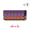 โลตัส หนังไก่กรอบรสไก่คั่วพริกเกลือ 30 กรัม (แพ็ก 6 ชิ้น)