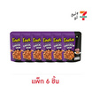 โลตัส หนังไก่กรอบรสไก่คั่วพริกเกลือ 30 กรัม (แพ็ก 6 ชิ้น)
