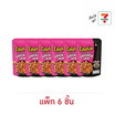 โลตัส หนังไก่กรอบรสขี้เมาไก่ 30 กรัม (แพ็ก 6 ชิ้น)