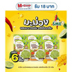สารัช มะม่วงผสมมะนาวแผ่น รสพริกเกลือ 25 กรัม (แพ็ก 6 ชิ้น)