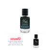 Vivaluck น้ำหอม Perfume กลิ่นLuck Sauvage 30 มล.