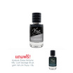 Vivaluck น้ำหอม Perfume กลิ่นLuck Acqua 30 มล.
