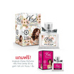 Vivaluck น้ำหอม Perfume กลิ่นViva Bloom 30 มล.