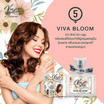 Vivaluck น้ำหอม Perfume กลิ่นViva Bloom 30 มล.