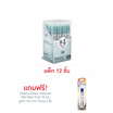Pinkhu น้ำหอม Perfume กลิ่นJan 10 มล. (แพ็ก 12 ชิ้น)