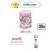 Pinkhu น้ำหอม Perfume กลิ่นFeb 10 มล. (แพ็ก 12 ชิ้น)