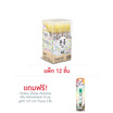 Pinkhu น้ำหอม Perfume กลิ่นMar 10 มล. (แพ็ก 12 ชิ้น)