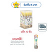 Pinkhu น้ำหอม Perfume กลิ่นMar 10 มล. (แพ็ก 12 ชิ้น)