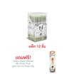 Pinkhu น้ำหอม Perfume กลิ่นApr 10 มล. (แพ็ก 12 ชิ้น)