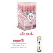 Pinkhu น้ำหอม Perfume กลิ่นJun 10 มล. (แพ็ก 12 ชิ้น)