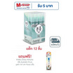 Pinkhu น้ำหอม Perfume กลิ่นJul 10 มล. (แพ็ก 12 ชิ้น)