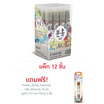 Pinkhu น้ำหอม Perfume กลิ่นAug 10 มล. (แพ็ก 12 ชิ้น)