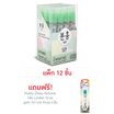 Pinkhu น้ำหอม Perfume กลิ่นSep 10 มล. (แพ็ก 12 ชิ้น)
