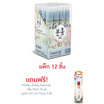 Pinkhu น้ำหอม Perfume กลิ่นOct 10 มล. (แพ็ก 12 ชิ้น)