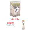 Pinkhu น้ำหอม Perfume กลิ่นDec 10 มล. (แพ็ก 12 ชิ้น)