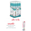 Pinkhu น้ำหอม Perfume กลิ่นLondon 10 มล. (แพ็ก 12 ชิ้น)