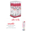 Pinkhu น้ำหอม Perfume กลิ่นParis 10 มล. (แพ็ก 12 ชิ้น)