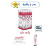 Pinkhu น้ำหอม Perfume กลิ่นParis 10 มล. (แพ็ก 12 ชิ้น)