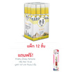 Pinkhu น้ำหอม Perfume กลิ่นEgypt 10 มล. (แพ็ก 12 ชิ้น)