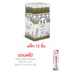 Pinkhu น้ำหอม Perfume กลิ่นRome 10 มล. (แพ็ก 12 ชิ้น)