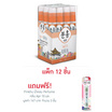 Pinkhu น้ำหอม Perfume Korea 10 มล. (แพ็ก 12 ชิ้น)