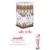Pinkhu น้ำหอม Perfume Moscow 10 มล. (แพ็ก 12 ชิ้น)