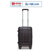 HQ LUGGAGE กระเป๋าเดินทาง PC เปิดด้านหน้า ระบบล็อค TSA 4 ล้อคู่ รุ่น 98033 สีดำ