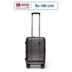 HQ LUGGAGE กระเป๋าเดินทาง PC เปิดด้านหน้า ระบบล็อค TSA 4 ล้อคู่ รุ่น 98033 สีเทา