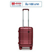 HQ LUGGAGE กระเป๋าเดินทาง PC เปิดด้านหน้า ระบบล็อค TSA 4 ล้อคู่ รุ่น 98033 สีแดง