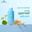 Plantnery เซรั่มบำรุงผิวหน้า Bio-Ceramide Super Soothing Concentrated Serum 30 มล.