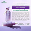 Plantnery เซรั่มบำรุงผิวหน้า Bio-Retinol Advanced Renewal Concentrated Serum 30 มล.