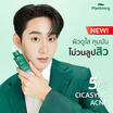 Plantnery เซรั่มบำรุงผิวหน้า Cicasylic Acne Defense Concentrated Serum 30มล.