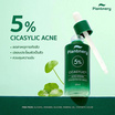 Plantnery เซรั่มบำรุงผิวหน้า Cicasylic Acne Defense Concentrated Serum 30มล.