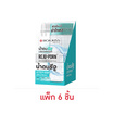 โรจูคิส รีจู-พีดีอาร์เอน มอยส์เจอร์ บูสติ้ง เอสเซนส์ 8 มล. (แพ็ก 6 ซอง)
