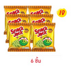 สแน็คแจ๊ค รสเห็ดหอมชิทาเกะ 62 กรัม