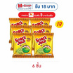 สแน็คแจ๊ค รสเห็ดหอมชิทาเกะ 62 กรัม